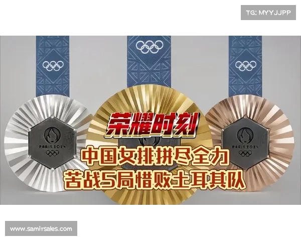 中国女排近期国际赛事拼搏历程荣耀时刻全景记录 中国女排近期国际赛事拼搏历程荣耀时刻全景记录