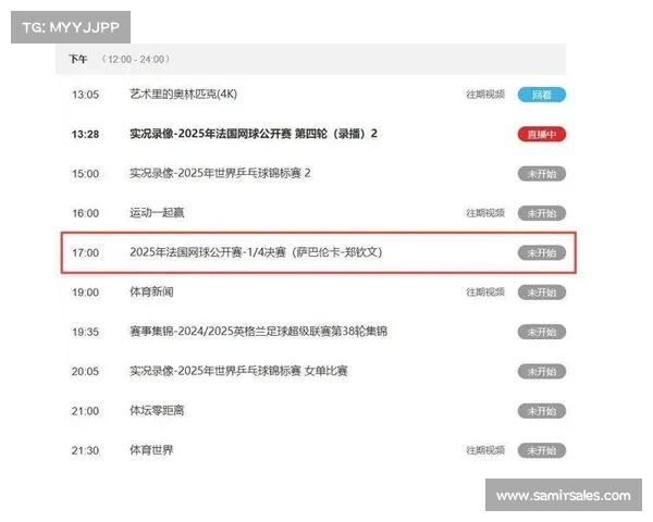 全运会比赛直播时间、全运会赛事直播计划正式发布:全方位覆盖精彩赛事,全民共享体育盛典 全运会比赛直播时间、全运会赛事直播计划正式发布:全方位覆盖精彩赛事,全民共享体育盛典