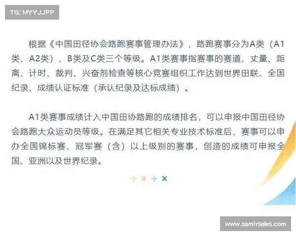 国家a类赛事申报—国家a类赛事有哪些? 国家a类赛事申报—国家a类赛事有哪些?