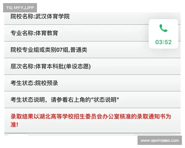 武汉体院赛事(武汉体院官网公告) 武汉体院赛事(武汉体院官网公告)