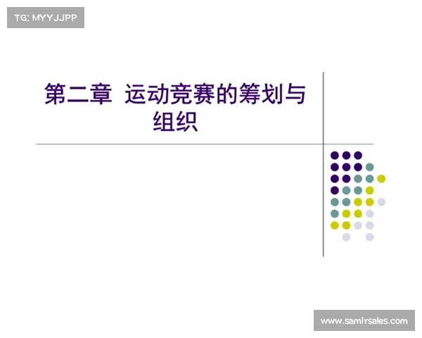 赛事组织费用点;赛事组织包括哪些内容 赛事组织费用点;赛事组织包括哪些内容