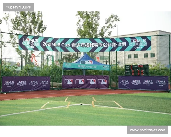 2021济南体育赛事