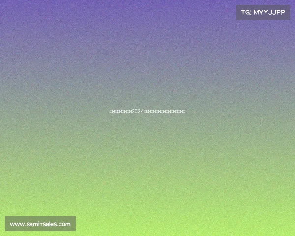 热血沸腾的排球世界2024年锦标赛激烈对决与球员故事精彩呈现