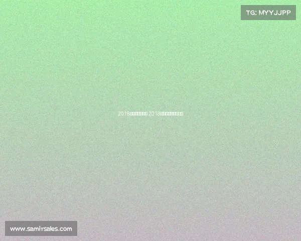 2018乓乓球赛事转播 2018年乒乓球公开赛冠军